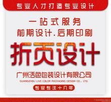 塑造卓越企業(yè)形象 品牌策劃與視覺設計的協(xié)同之道