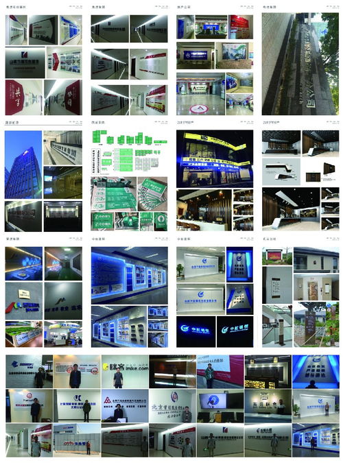 品牌企業(yè)文化建設(shè)與企業(yè)形象策劃 構(gòu)建獨(dú)特品牌力量的戰(zhàn)略路徑