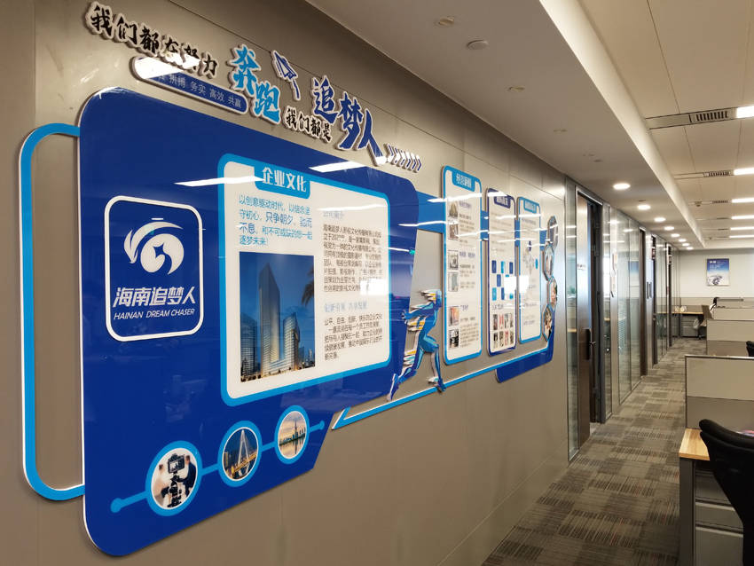 海南追夢人 影視文化傳播與企業(yè)形象策劃的卓越伙伴